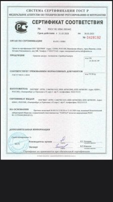 Антисептик для рук объемом 5 л  Антисептик для рук объемом 5 л